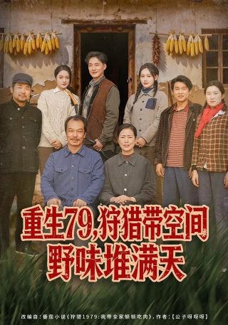 月上重火在线观看免费策驰影院