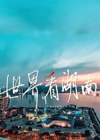 全金属外壳下载 下载