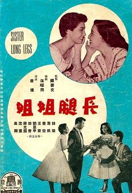 杨幂《生万物》全集剧情解析视频