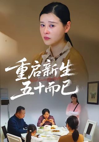 九宫奇局免费观看全集下载高清