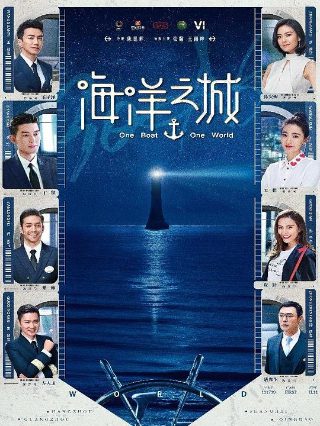 小公主苏菲亚第3季15集在线观看