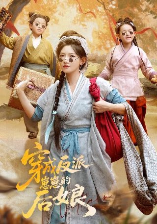 战至巅峰第四季全集免费观看高清