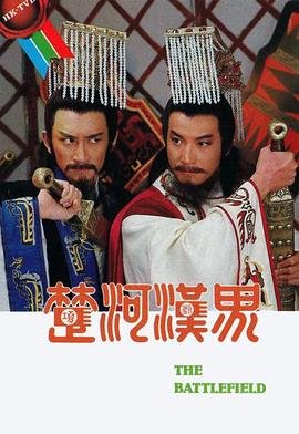 曲剧《茶馆》剧照图片高清大图大全
