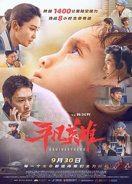 谋圣鬼谷子40集免费观看下载电影