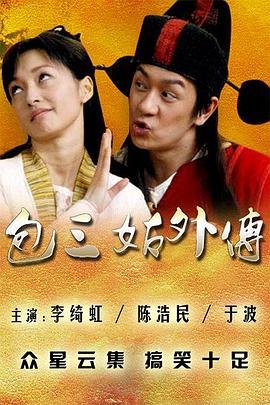 女子特警队是哪一年的电视剧