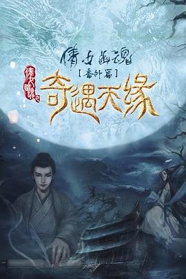 乘风破浪的意思和近义词