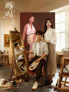 蝴蝶行动电视剧全集下载免费观看