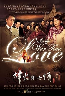 薰香花朵凛然绽放13集剧情介绍视频