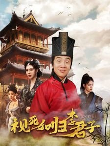 赘婿 全集完整版百度云下载
