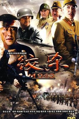 完美世界第63季免费观看全集下载百度云