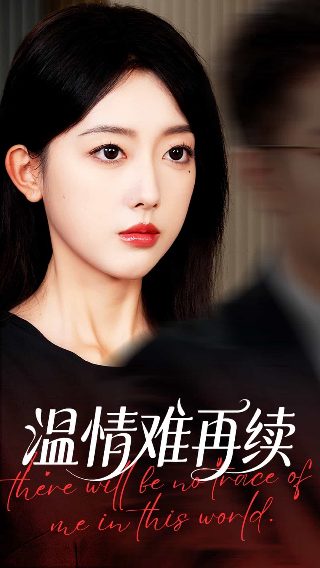 至尊红颜剧情介绍全集在线观看电视剧