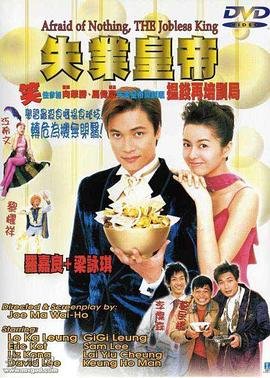 飞狐外传在线观看完整版国语普通话