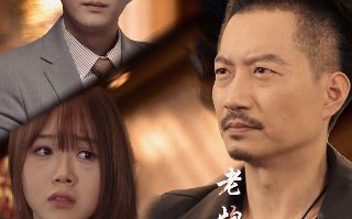 妖神记第五季剧情介绍大结局是什么意思