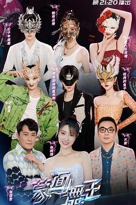 电视剧原来你还在这里百度云资源链接