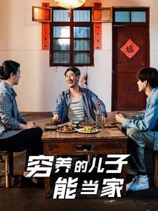 只要你说你爱我大结局是什么