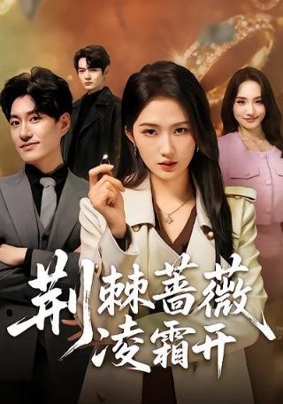 电影《隔绝》剧情介绍大结局是什么意思啊