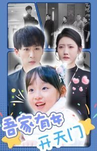 烽火铁骑全集第17集在线观看免费