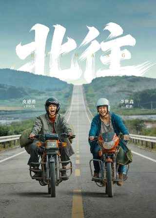《倩女幽魂》张国荣在线观看免费