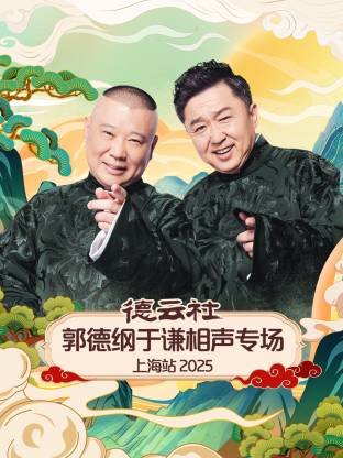 欲念游戏讲什么