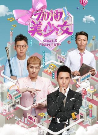 灵魂狂欢节电影