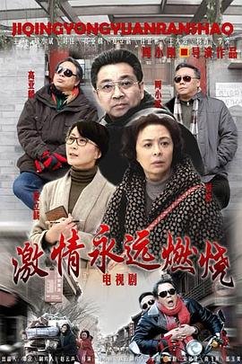 世界尽头的爱在线观看免费版全集