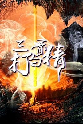 六姊妹 电视剧演员表i