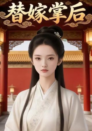 野狗骨头开播