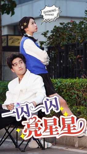 电影《热汤》演员表介绍大全视频播放下载