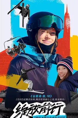 《蝙蝠》在线观看星辰影院免费视频网站下载安装