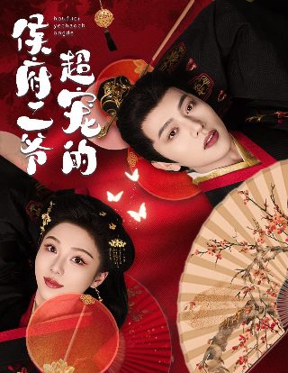 失忆24小时第十集在线观看视频