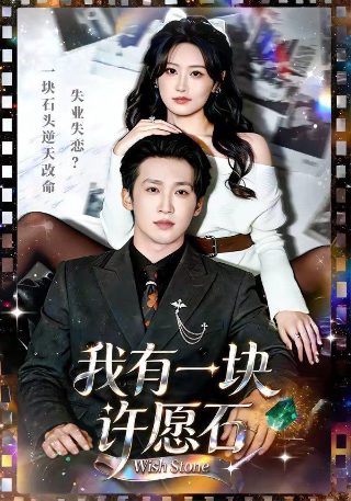 恶人传1080p高清完整版下载