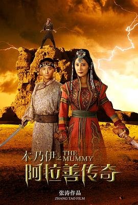 穿包子