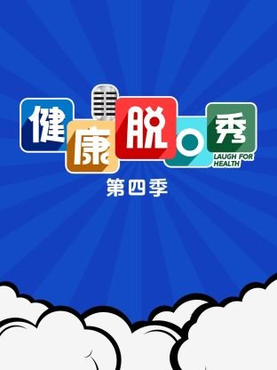 峡谷重案组第一季百度云