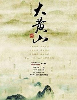 与鱼共眠多少集在一起
