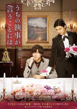 爱的被告国语版4集在线播放