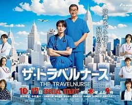 太空丹迪第五集免费观看