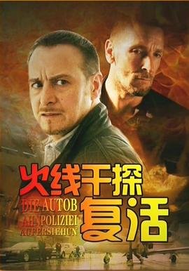 死亡之地免费播放在线观看中文