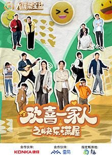 勾魂降头电影在线免费观看