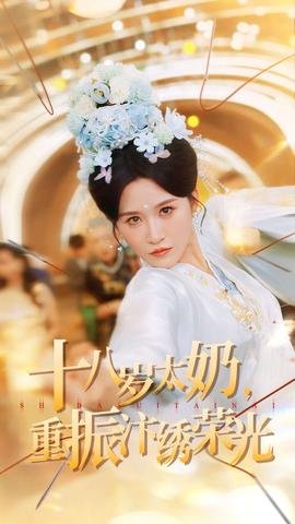 万界独尊31集在线观看全集免费播放下载