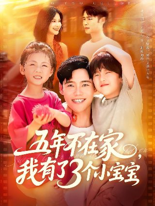 逍遥大结局讲了什么