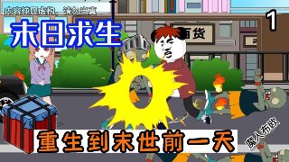 电影:腊月正月