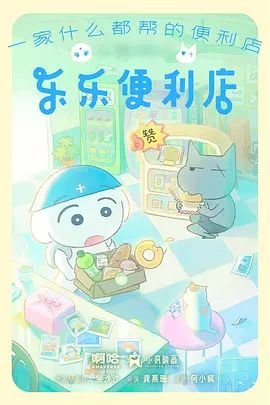 仙劫