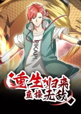 群魔译本