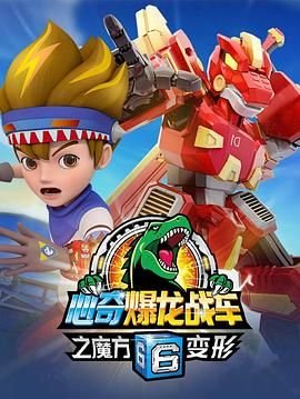 他们电视剧第二季在线观看全集高清