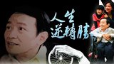 蝙蝠侠动漫第一季中文版