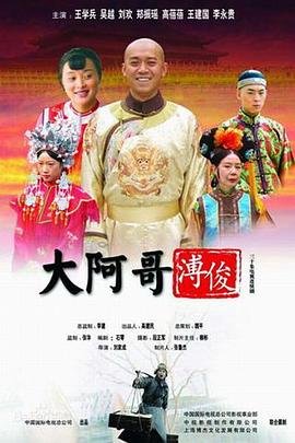 黑武士歌词下载