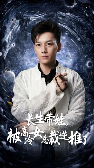 熊猫人电视剧大结局在线观看全集
