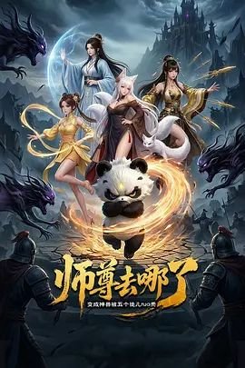 我推的孩子漫画在线观看普通话