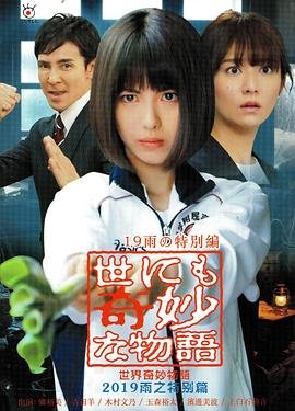 新喋喋人生第五集在线观看