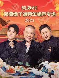 七根心简电视剧全集免费
